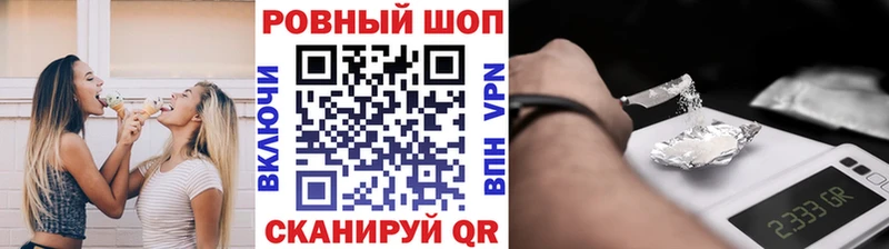 Виды наркоты Бородино COCAIN  Канабис  Мефедрон  мега tor  Гашиш 