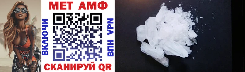 Amphetamine Розовый Бородино