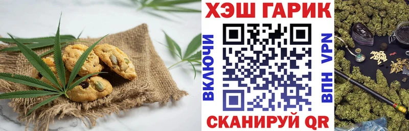 ОМГ ОМГ рабочий сайт  купить  цена  Бородино  площадка телеграм  Cannafood марихуана 