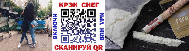 Cocaine 97%  продажа наркотиков  Бородино 