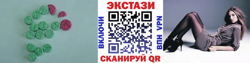 ЭКСТАЗИ 280мг Бородино