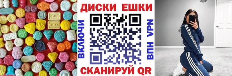 Экстази louis Vuitton  как найти закладки  Бородино 
