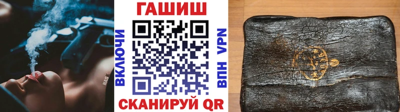 ГАШ Изолятор Бородино
