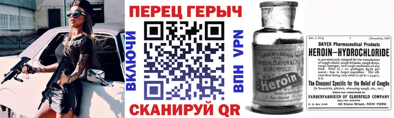 hydra маркетплейс  Бородино  Героин VHQ 
