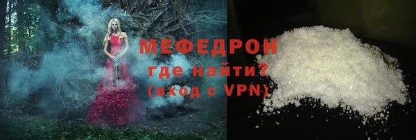 эйфоретик Белоозёрский