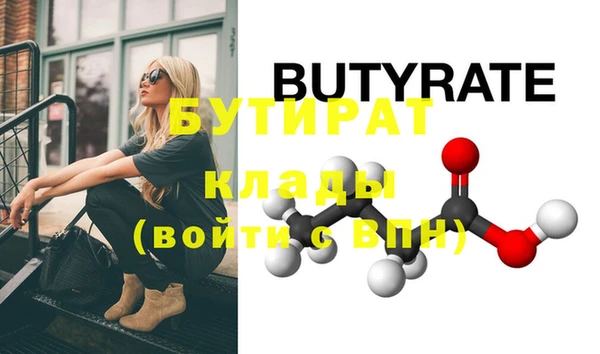 эйфоретик Белоозёрский