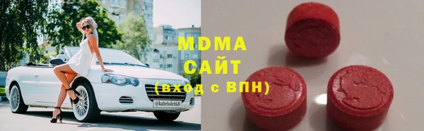 мескалин Дмитровск