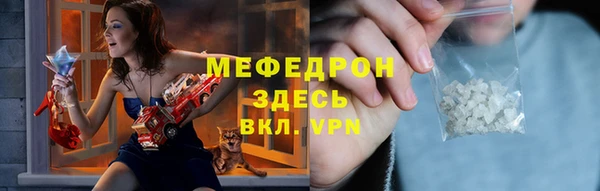 бошки Белокуриха