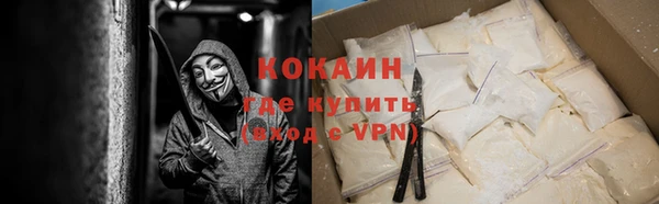 эйфоретик Белоозёрский