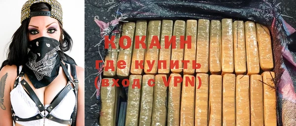 эйфоретик Богородск