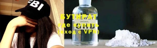 бошки Белокуриха