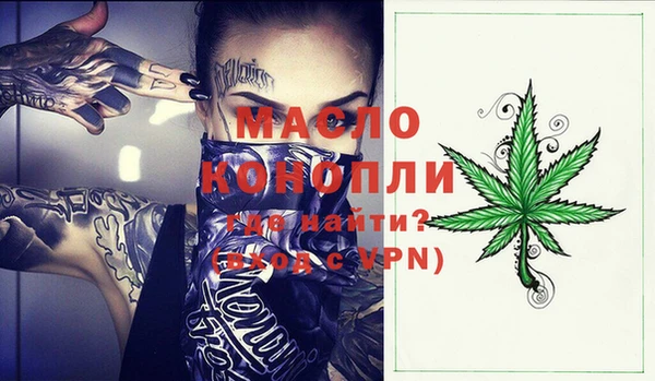 Альфа ПВП Богородицк
