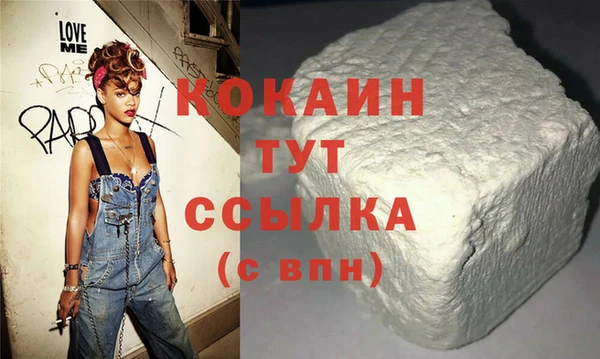 кокаин колумбия Богданович