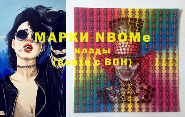 эйфоретик Белоозёрский