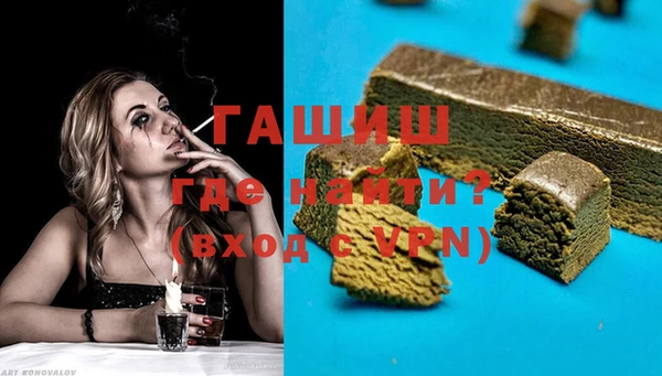 бошки Белокуриха