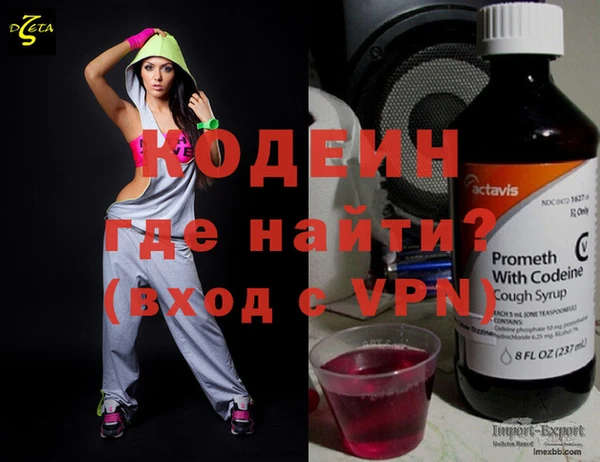 эйфоретик Белоозёрский