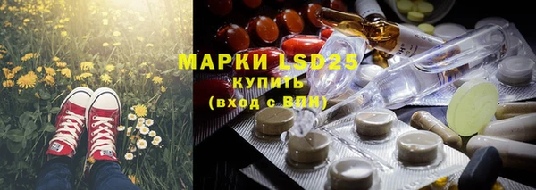 эйфоретик Белоозёрский