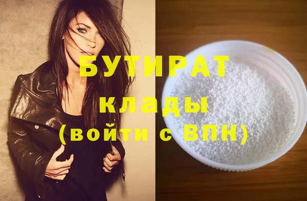 эйфоретик Белоозёрский