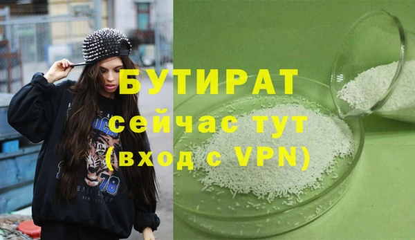 бошки Белокуриха