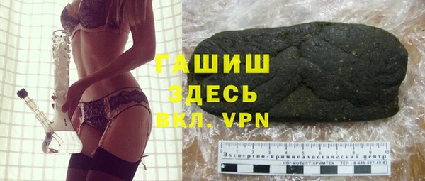 бошки Белокуриха