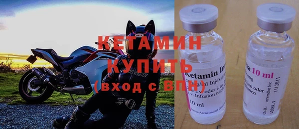 бошки Белокуриха