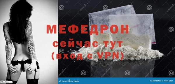 mdpv Дмитров