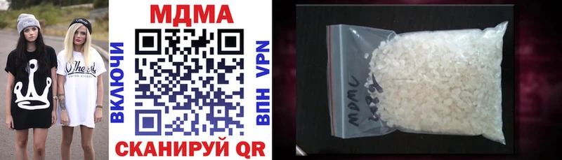 MDMA кристаллы  Бородино 