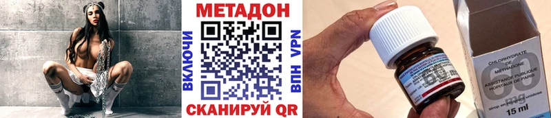 МЕТАДОН VHQ  blacksprut маркетплейс  Бородино 