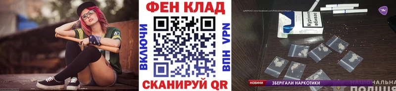 Первитин витя Бородино