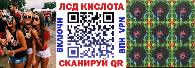 Марки N-bome 1500мкг  Бородино 