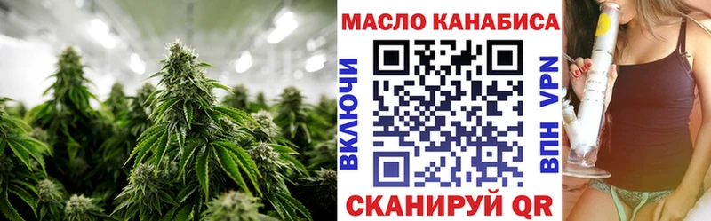 ТГК жижа  Бородино 